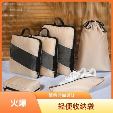 跨境超輕壓縮包加厚旅行衣服收納袋立方體四方包旅行用品六件套裝