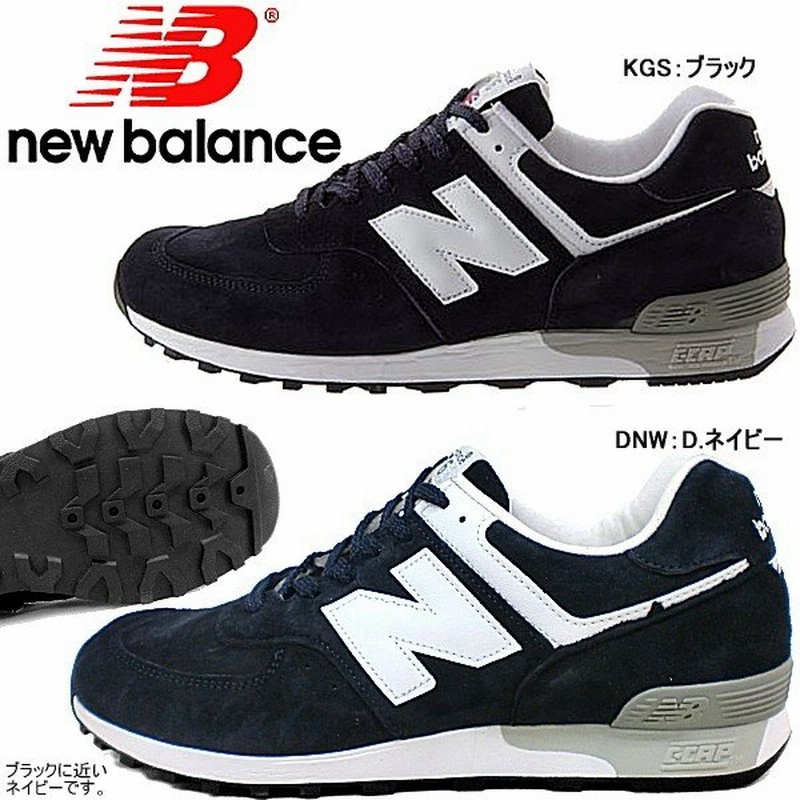 ニューバランス 576 New Balance W576 Kgs Dnw ブラック ネイビー スニーカー レディース 黒 通販 Lineポイント最大0 5 Get Lineショッピング