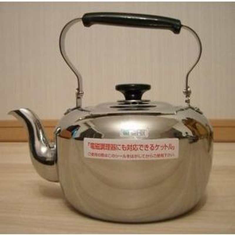 やかん ステンレス おしゃれ Ih対応 送料無料 ステンレスケトル 日本製 マルタマ電磁ケトル 1 5l 通販 Lineポイント最大4 0 Get Lineショッピング