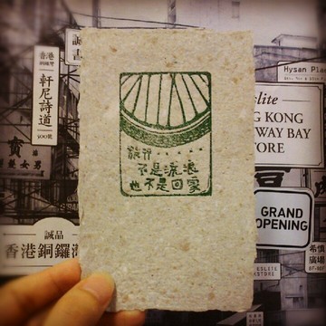 愛旅行明信片∥旅行是...