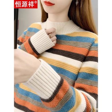 恒源祥羊毛衫女秋冬新款慵懶風寬松半高領毛衣條紋內搭針織打底衫