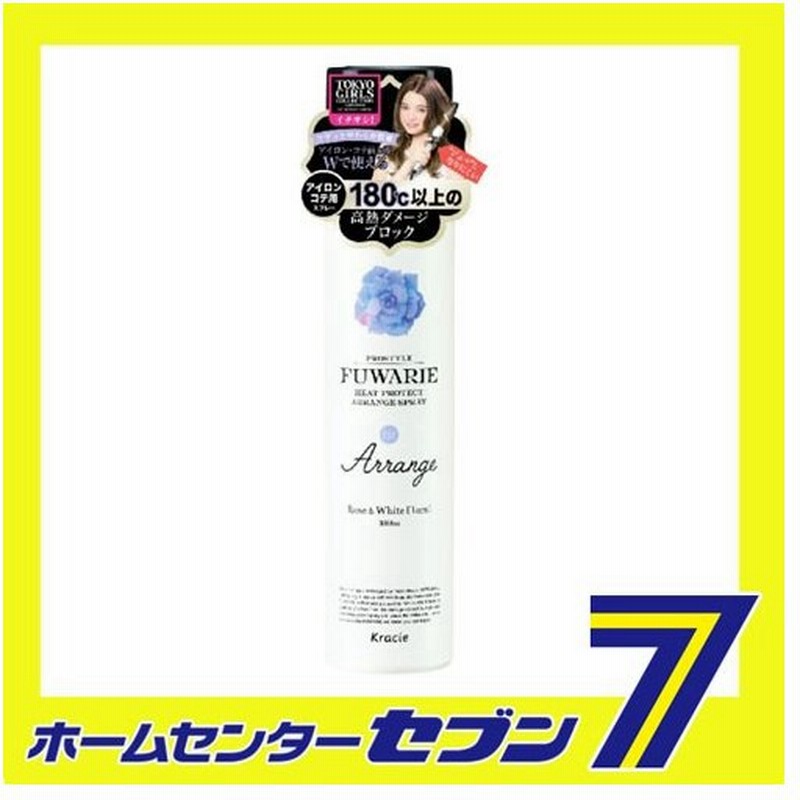 プロスタイル Prostyle フワリエ ヒートプロテクトアレンジスプレー 110g クラシエ Kracie 通販 Lineポイント最大0 5 Get Lineショッピング