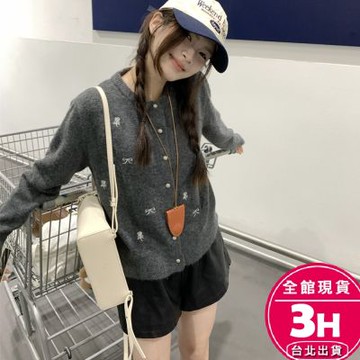 【梨卡】隔日到貨 女裝 針織外套 毛衣外套 繡花針織衫 保暖針織 顯瘦毛衣 氣質簡約風 DR577【現貨24H】