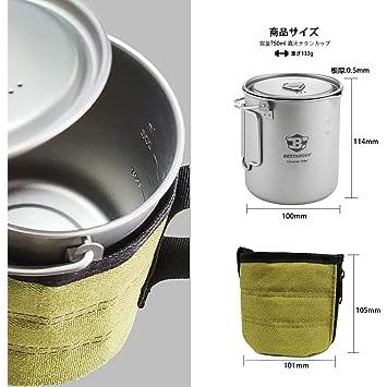 Bestargot 750mlチタンマグカップアウトドア用マグカップチタンキャンプカップ超軽量 頑丈(750ml チタン)