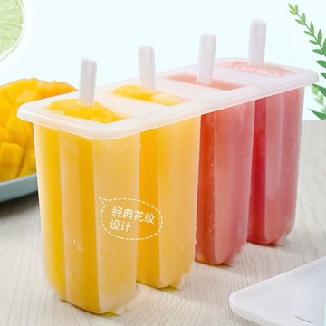 【全店折扣 限時下殺】雪糕模具家用做冰棒冰淇淋模具冰糕食品級材質模型製冰模具冰格盒冰棒模具  製冰盒 雪糕盒