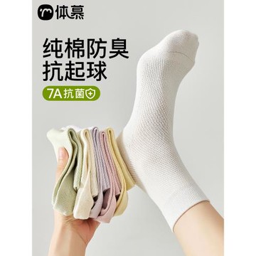 襪子女夏季薄款純棉中筒襪2025新款爆款抗菌防臭白色網眼透氣長襪