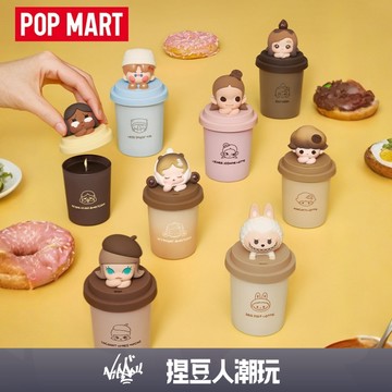 【台灣現貨】官方正品 Popmart 泡泡瑪特 泡泡萌粒 咖啡工廠系列 蠟燭香氛盲盒 畢業禮物蠟燭香薰