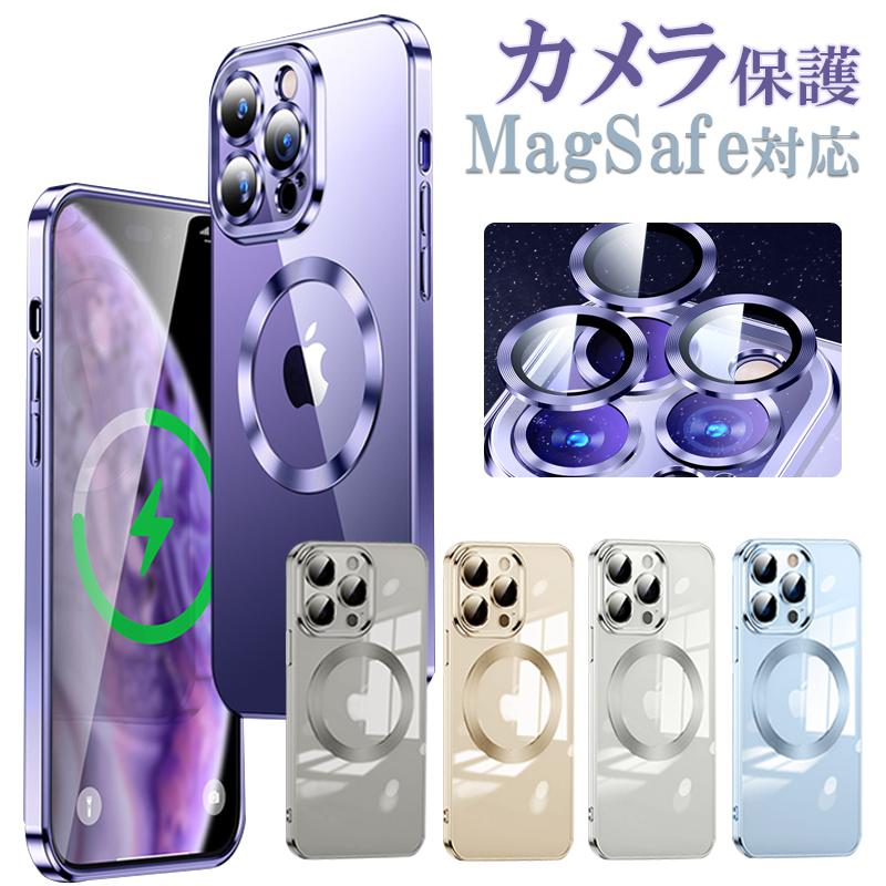 magsafe対応 ケース iPhone15 Pro ケース iPhone15 ケース magsafe ...