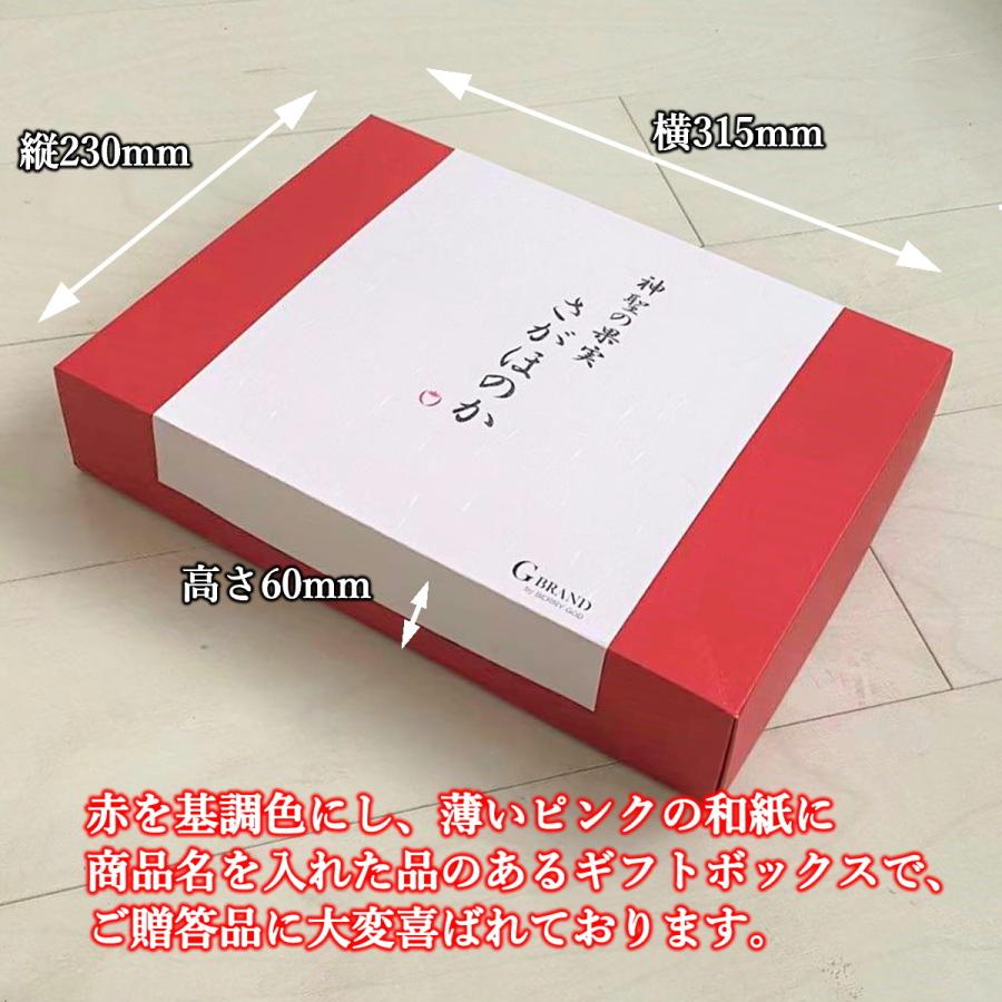 いちご さがほのか プレゼント ギフト おすすめ イチゴ 苺 神激 送料無料 高級  神聖のさがほのか 1箱2パック