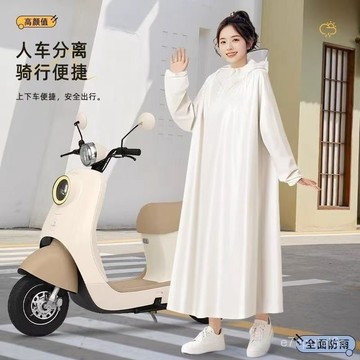 🚀臺灣出🚀雨衣電動車電瓶摩託車長款全身防暴雨雨披男款成人外穿騎行專用女 SUTE