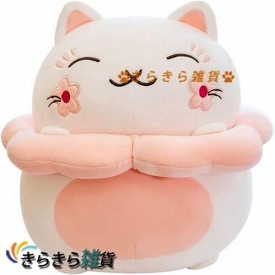 80cm 猫 ぬいぐるみの通販 781件の検索結果 Lineショッピング