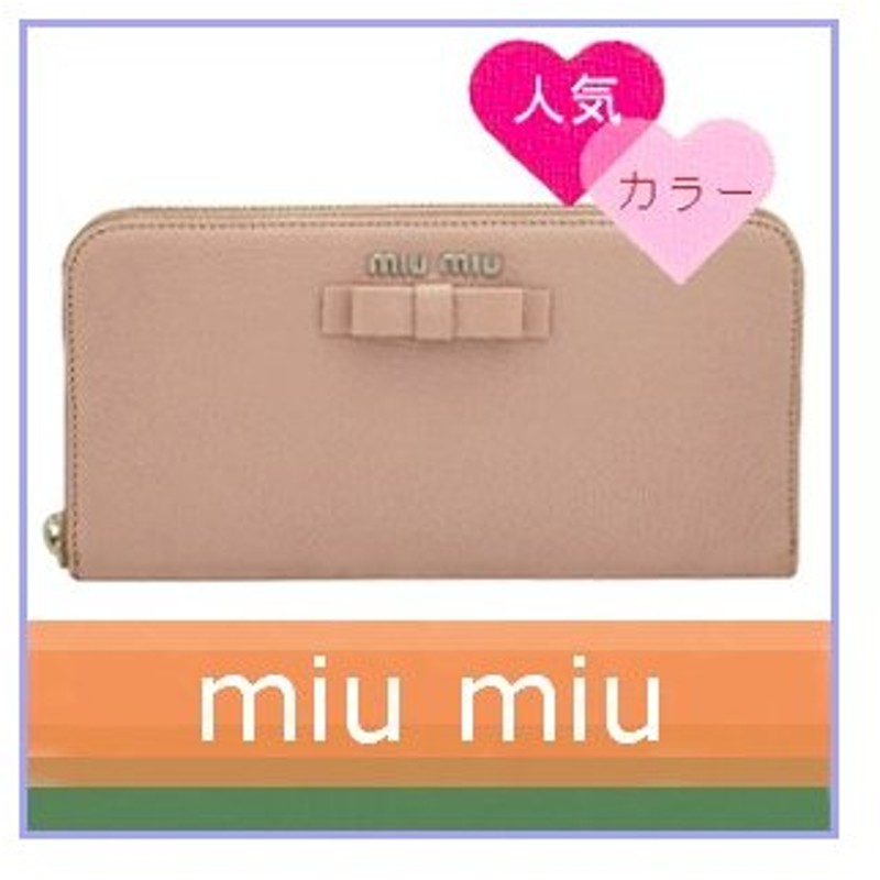 ミュウミュウ Miumiu 財布 リボン レディース 長財布 ピンク 5m0506 通販 Lineポイント最大0 5 Get Lineショッピング