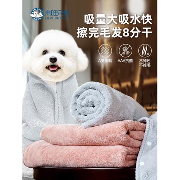 寵物吸水毛巾來旺兄弟狗狗浴巾強力速干大號加厚浴巾貓咪洗澡專用
