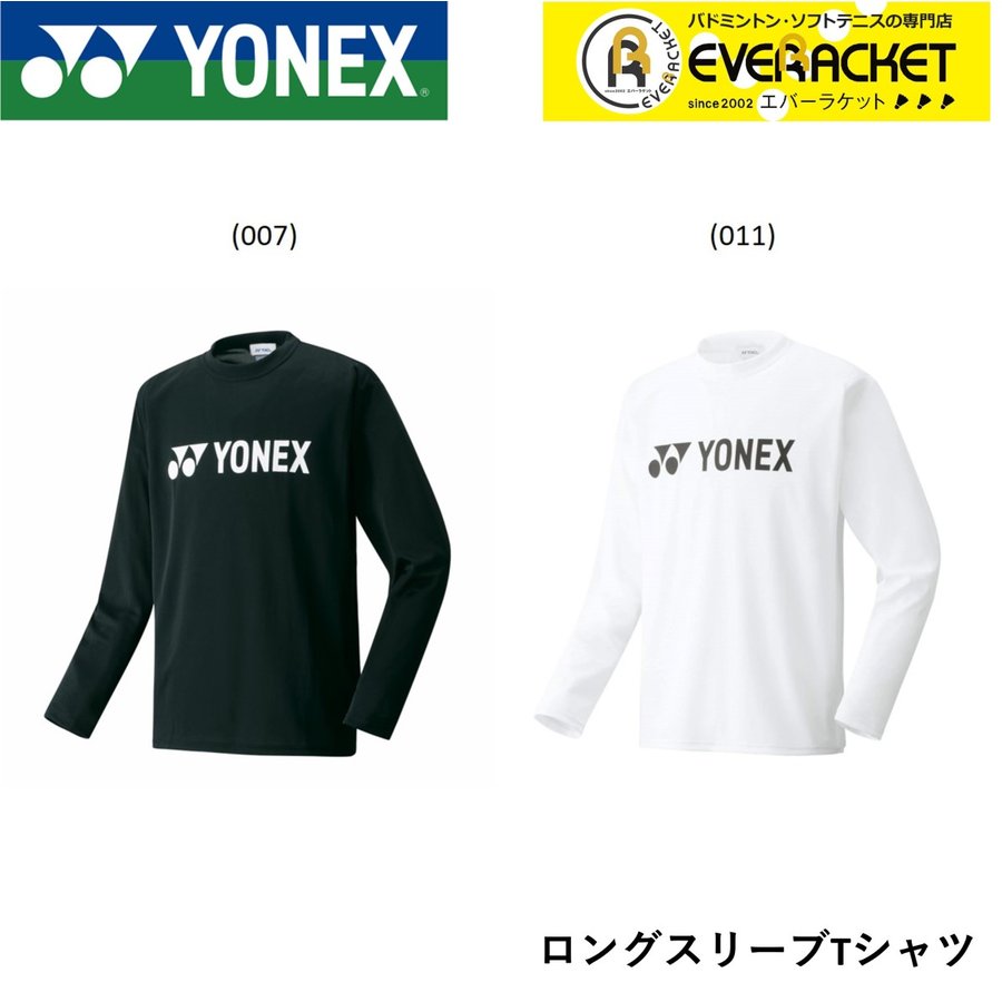 ポスト投函】ヨネックス YONEX ウエア ユニロングスリーブTシャツ 16158 バドミントン・テニス 通販 LINEポイント最大0.5%GET |  LINEショッピング