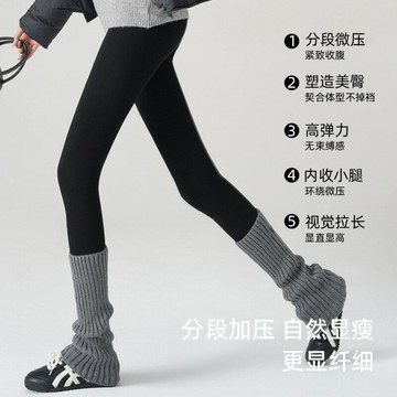 秋冬新款羅紋薄款打底褲襪女高腰收腹四段分壓顯瘦棉感舒適連褲襪鑫弘-素時衣櫥