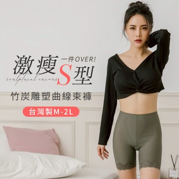 Daima黛瑪 塑褲 MIT台灣製 灰色 M-XXL 竹炭 210丹束褲 全雕塑 美腿 曲線 提臀束褲-2910