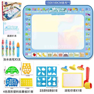 神奇水畫布水魔法學習毯水寫布兒童畫畫布清水反復涂鴉水畫毯批發