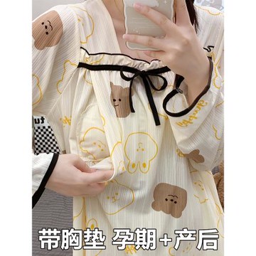 帶胸墊月子服春秋產后純棉孕婦哺乳睡衣女夏季薄款待產婦字母熊頭