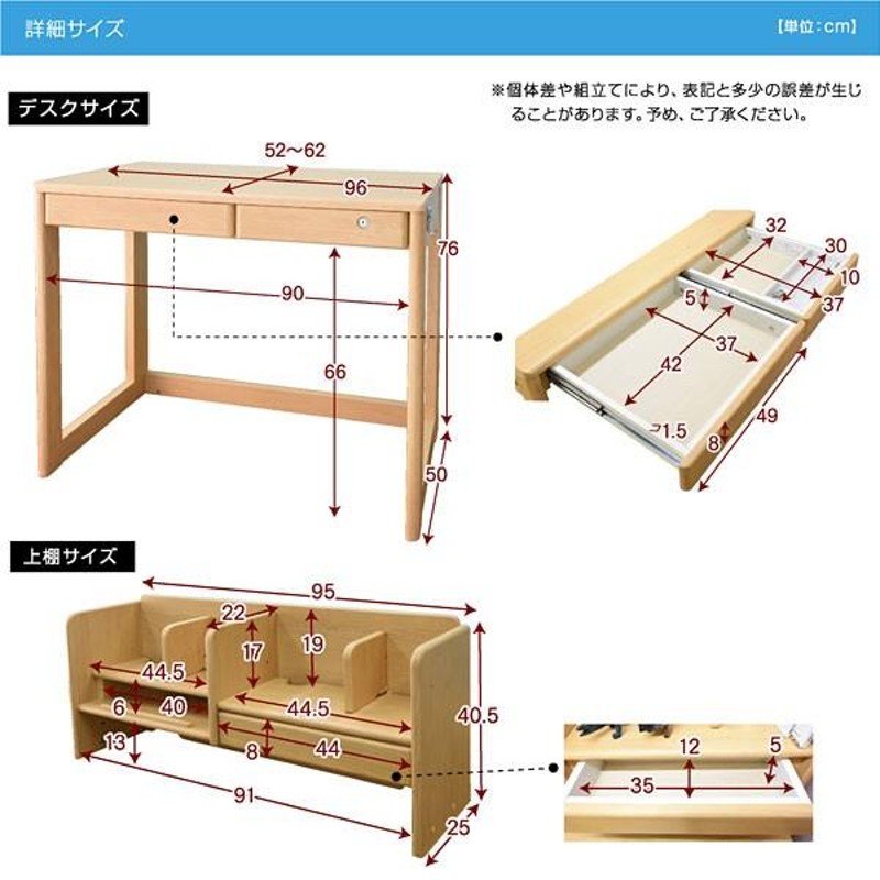 学習机 勉強机 4点セット くろがねデスク スタンダード(専用LEDデスクライト付) scb-20-ART デスクマット付 かわるんラック 書棚  ワゴン デスク | LINEブランドカタログ