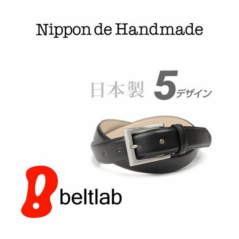 ベルト レディース おしゃれ おすすめ カジュアル シンプル ジーンズ デザイン ビジネス ビジネスシーン 女性 幅広 本革 細い 黒 最大75 Offクーポン 本革