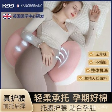 台灣出貨 孕㛿枕 腰墊 側睡睡覺神器 護腰枕 現代簡約 大抱枕 腰靠靠枕 拚接枕頭 多功能U型托腹抱枕 月亮枕 側睡枕