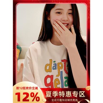 鞠婧祎歐陽娜娜同款t恤小眾設計感2025夏季新款短袖韓版甜美上衣