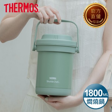 【THERMOS膳魔師】不鏽鋼真空燜燒提鍋1.8L-霧松綠(TCRA-1802-MPG)