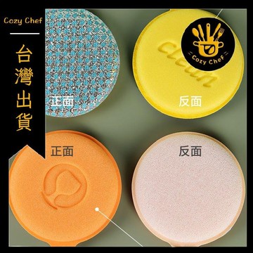 ✨️臺灣出貨✨️暖廚小築✅可開發票【加厚】廚房洗碗神器雙面海綿擦海綿刷碗百潔布多功能家用清潔塊