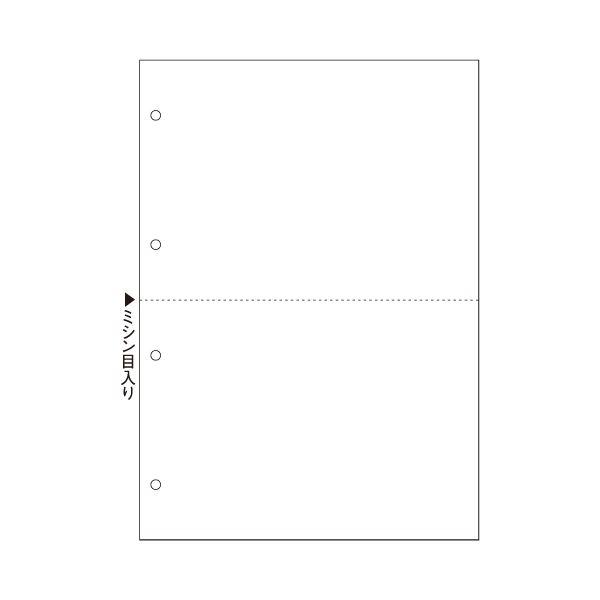 （まとめ）ヒサゴマルチプリンタ帳票(FSC森林認証紙) A4 白紙 2面 4穴 FSC2003 1冊(100枚) 〔×5セット〕