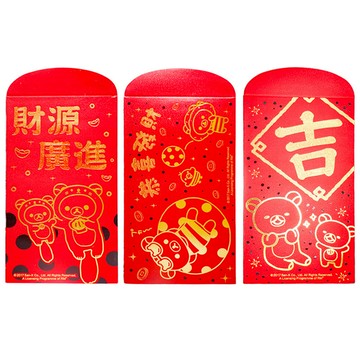 拉拉熊紅包袋 3入裝