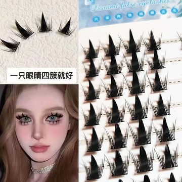臺灣出貨淘氣精靈大容量睫毛惡魔假睫毛自然模擬濃密分段單簇漫畫芭比