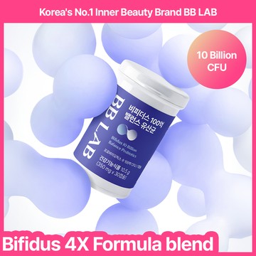 BB LAB Bifidus 10 Billion Balance Probiotics 350mg * 30 Capsules (1-month supply)