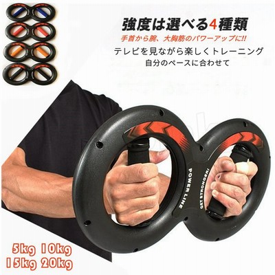 一覧表 小手 縞トレ リストトレーナー アームマッチョ 甚だしいkg 涵養器械 硬い Guidocatalano It