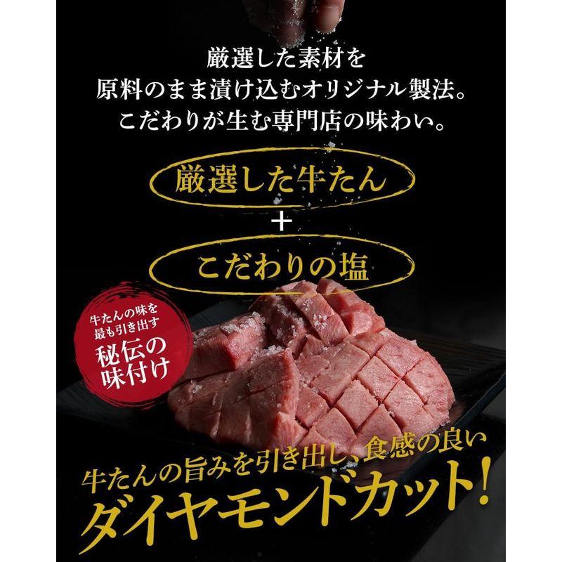 厚切り牛タン 300g ギフトボックス入り 仙台名物 DATEYA