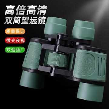 新款12x40雙筒望遠鏡高清高倍微光夜視 戶外便攜演唱會望遠鏡鑫弘-戶外運動