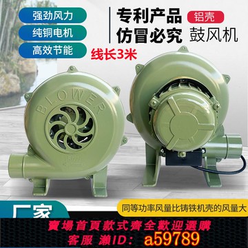 【全網低價 可打統編】新款鼓風機220V爐灶鋁殼鼓風機家用小型鼓風機燒烤助燃大爐灶通風機