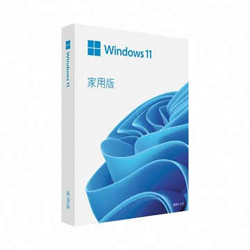 微軟 Windows 11 home 家用盒裝版 彩盒版 中文版  32/64位元  WIN11
