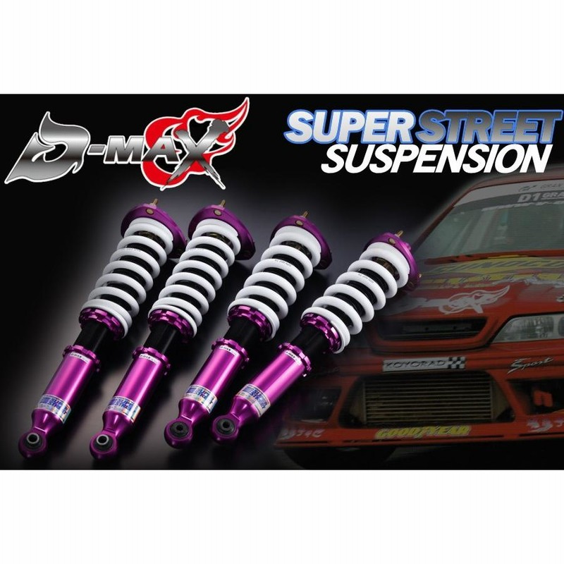 NK　JZX100 メーカー不明車高調 楽天市場】チェイサー JZX100（ブランドクスコ