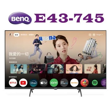 【促銷】BenQ 43吋 4K追劇護眼 Google TV 液晶電視 ( E43-745 ) ◆宅配不安裝