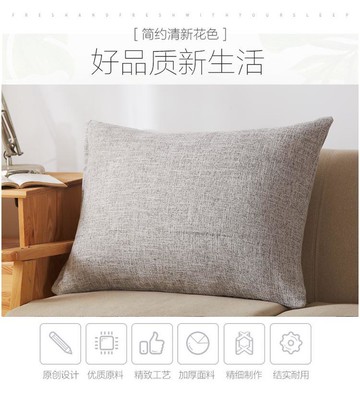 純色腰枕沙發抱枕加厚亞麻靠墊客廳大號 60 70 80長方形靠枕床頭