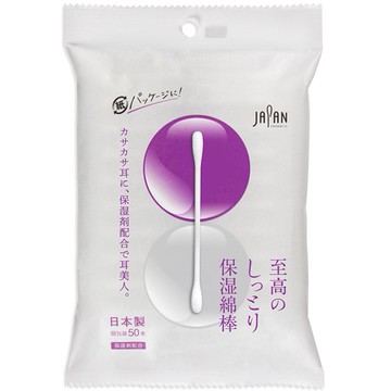 50 moist moisturizing cotton swabs