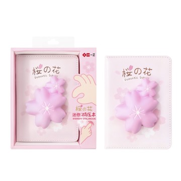 SKB 舒壓筆記本-櫻花 (NB-2401)