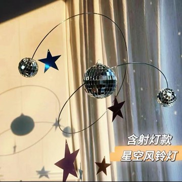 【小悅居】星星夜空氛圍感夢幻星空風鈴手工DIY材料包送女生520情人節禮物網紅同款、熱門單品 人氣好物