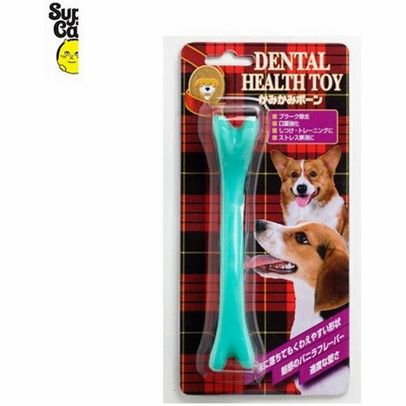 スーパーキャット かみかみボーン Md M 402 犬のおもちゃ 犬用おもちゃ 骨 ボーン 噛むおもちゃ 犬用品 ペット用品 オモチャ Bulk 通販 Lineポイント最大0 5 Get Lineショッピング