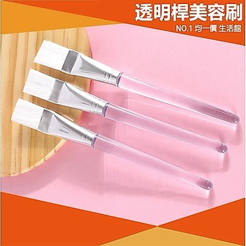 ⭐11元均一價⭐透明桿 軟毛美容刷 面膜刷 時尚化妝刷 初學美妝刷 DIY 面膜 美容用品 化妝刷 刷具 美容