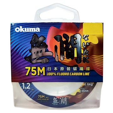 okuma 寶熊釣具 碳素線釣線 無澗 WG1275 1.2號  75m  透明色  1個