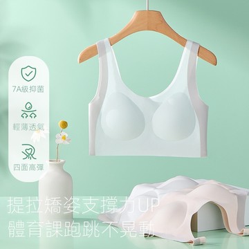 艾米戀 台灣出貨發育期透氣吸汗提拉矯姿兒童小背心無痕舒適親膚柔軟少女內衣