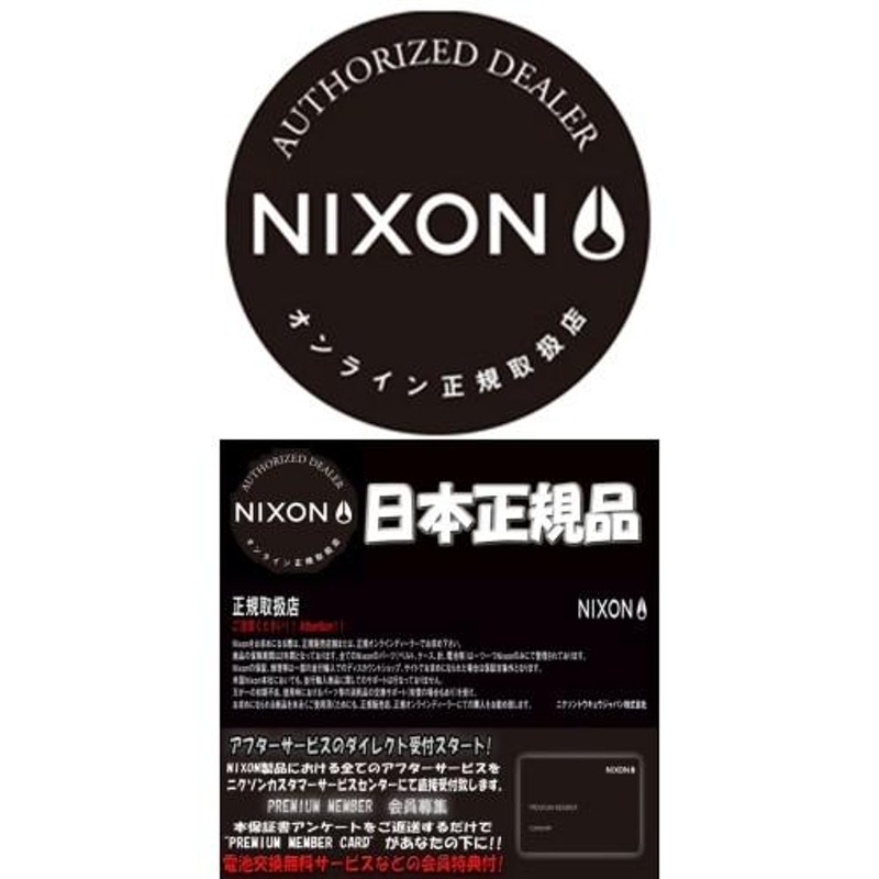 オファー nixon 時計フェード