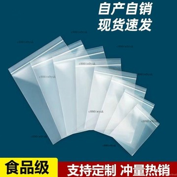 大中小號pe平口袋高壓塑料收納包裝袋子加厚透明定做薄膜內膜打包# c886t