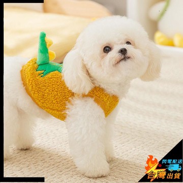 【台灣出貨】寵物衣服 狗狗衣服 狗狗馬甲 中小型犬可牽引衣服 貓咪衣服 貓咪背心 秋冬保暖加絨加厚 泰迪比熊馬甲背心毛衣